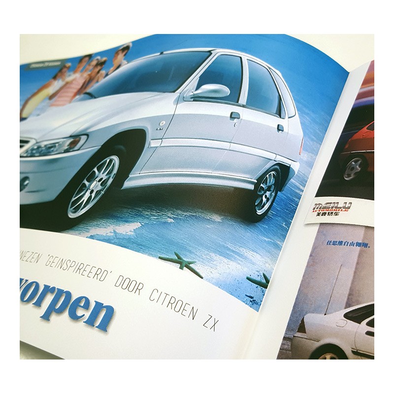 Citroensap - Faits divers uit de geschiedenis van Citroën