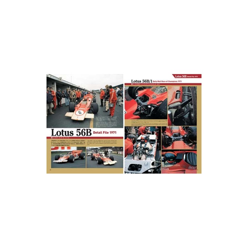 Racing Pictorial Series by Hiro N° 06: Tyrrell P34 1976