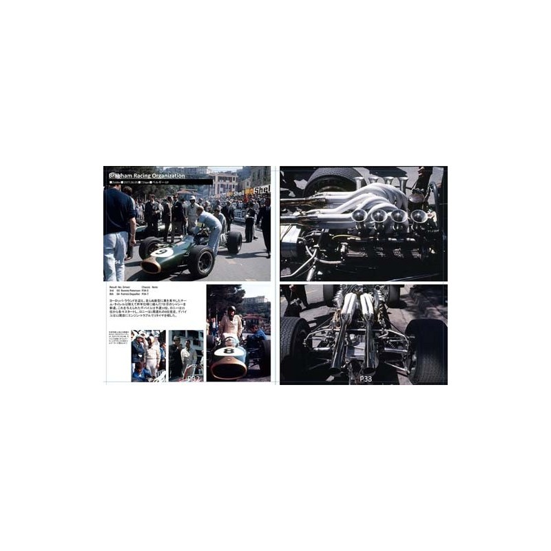 Racing Pictorial Series by Hiro N° 06: Tyrrell P34 1976