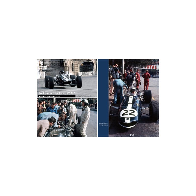 Racing Pictorial Series by Hiro N° 06: Tyrrell P34 1976