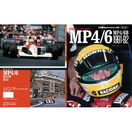 マクラーレンMP4/6ホンダ?クローズアップ&ヒストリー (FOMULA PERFECT
