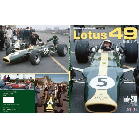 Racing Pictorial Series by HIRO No.26 : Lotus 49 1967
