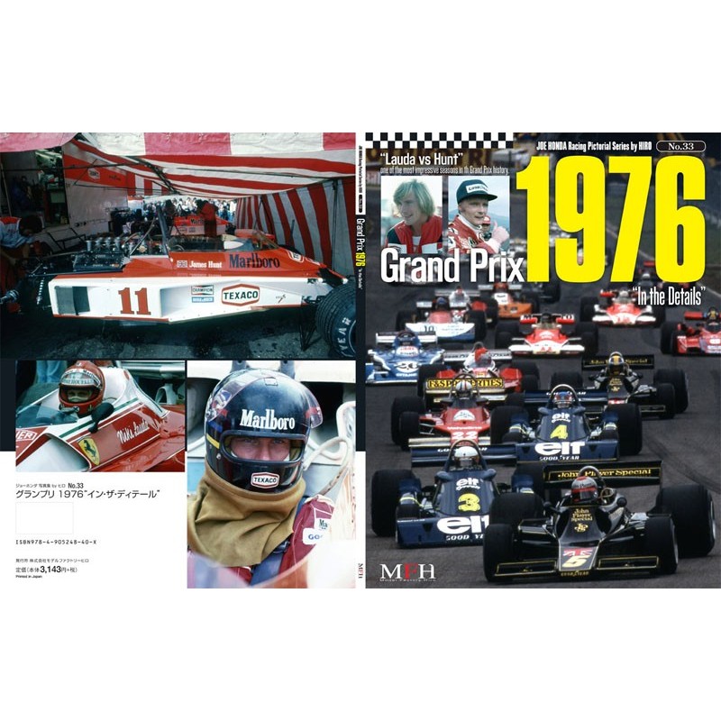 Racing Pictorial Series by Hiro N°33: Grand Prix 1976 "In Details"