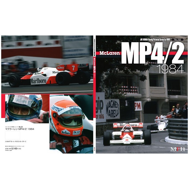 Racing Pictorial Series by Hiro N° 32: McLaren MP4/2 1984