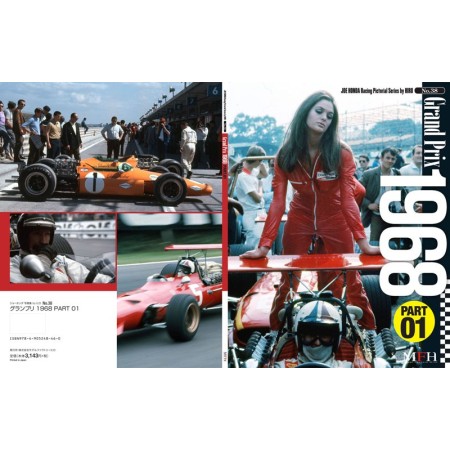 Racing Pictorial Series by HIRO No.38 : Grand Prix 1968 Part.01