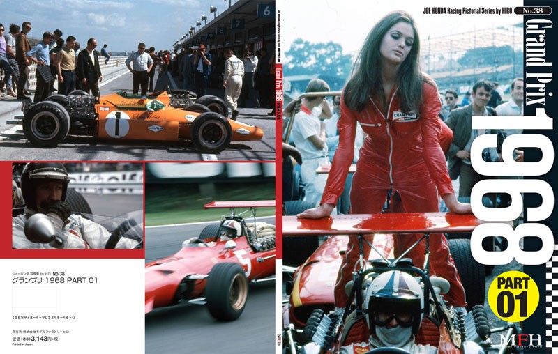 Amazon.com: Lotus 78, 79 & 80 1977-79 ( Joe Honda Racing