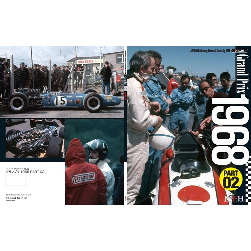 Racing Pictorial Series by HIRO No.39 : Grand Prix 1968 Part.02