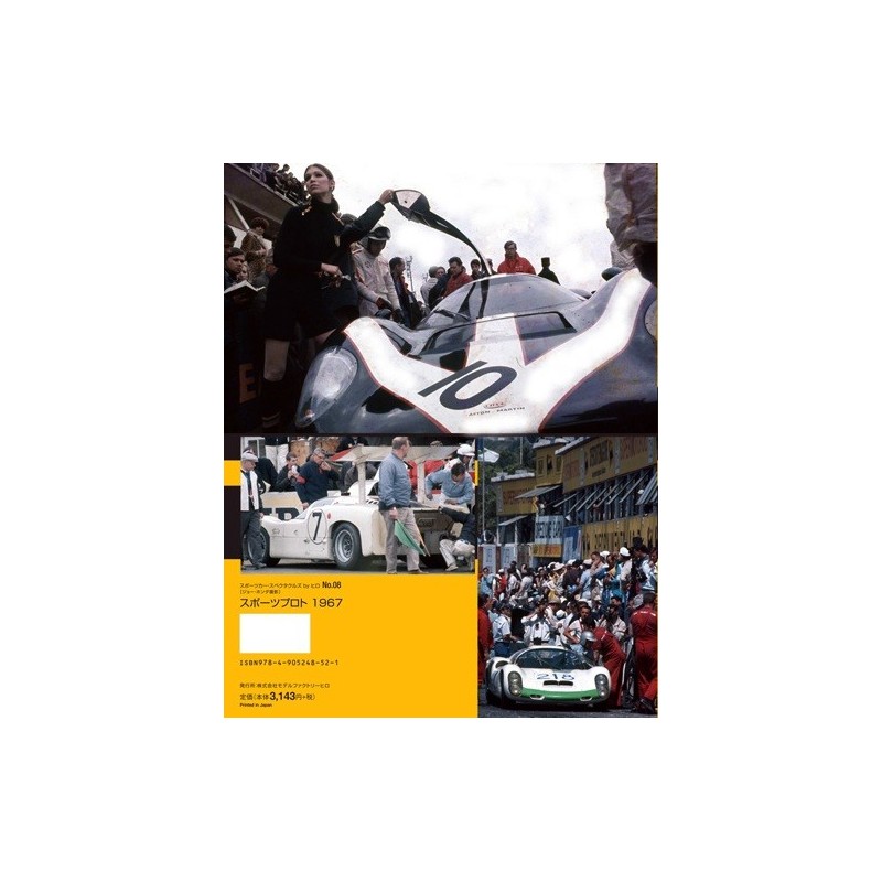 Sportscar Spectacles by HIRO No.08 : Sport Prototype 1967 PART-01 