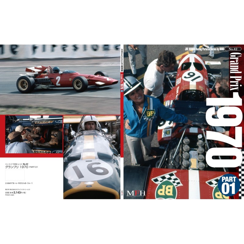 Racing Pictorial Series by HIRO No.42 : Grand Prix 1970 Part - 01