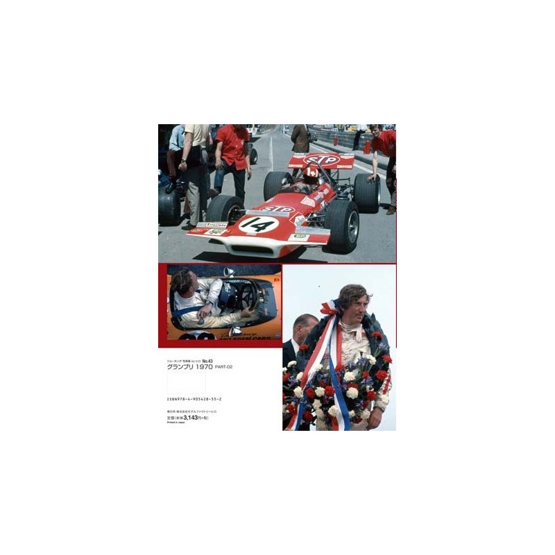 Racing Pictorial Series by HIRO No.43 : Grand Prix 1970 Part - 02