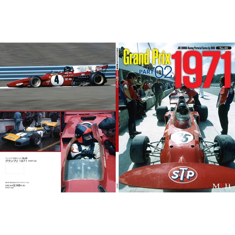 Racing Pictorial Series by HIRO No.46 : Grand Prix 1971 PART-02  Racing Pictorial Series by HIRO No.46 : Grand Prix 1971 PART-02