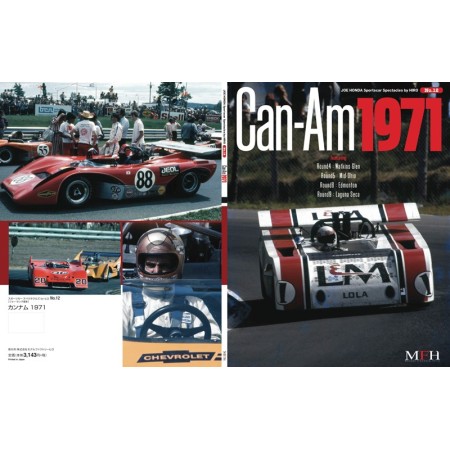 SPORTSCAR SPECTACLES BY HIRO NO.12 : CAN-AM 1971